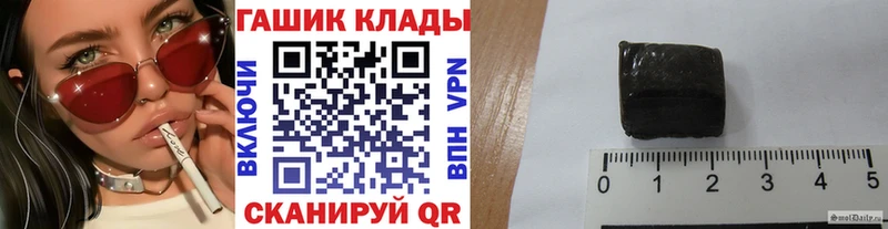 Купить закладку Константиновск АМФЕТАМИН  Мефедрон  Конопля  Cocaine 