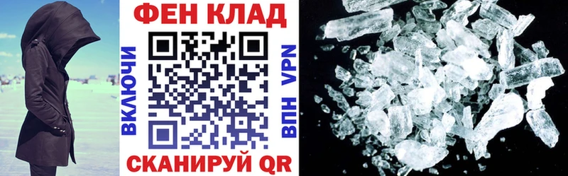 АМФЕТАМИН 98% сколько стоит Константиновск