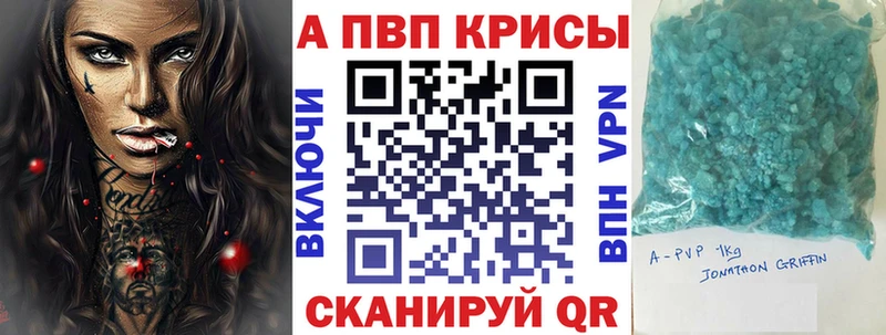 Alfa_PVP мука  где купить наркоту  Константиновск 