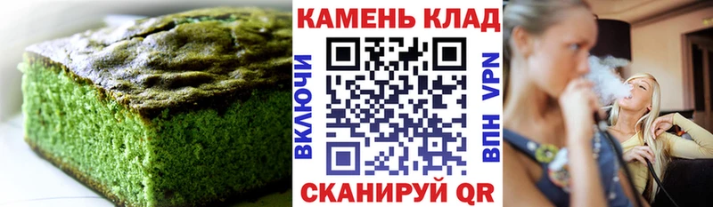 shop как зайти  Константиновск  Еда ТГК конопля 