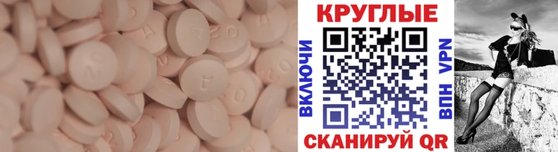 цена наркотик Константиновск Ecstasy Дубай