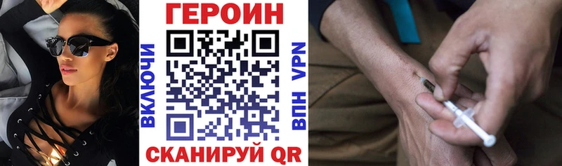 Героин гречка  Константиновск 