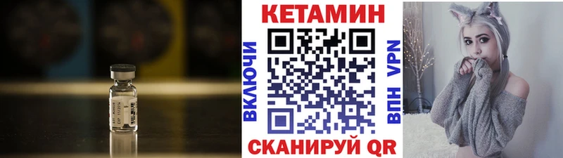 цена наркотик  Константиновск  это Telegram  КЕТАМИН ketamine 