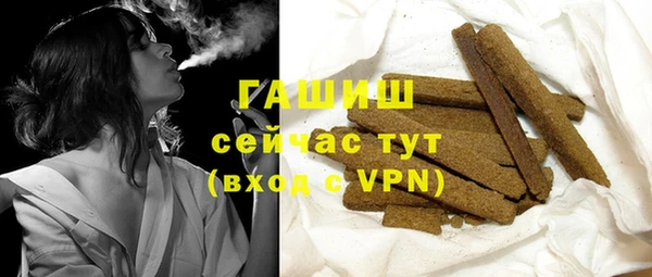 меф Козловка