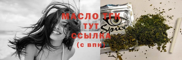 мдма Краснослободск