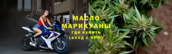 гашишное масло Краснотурьинск