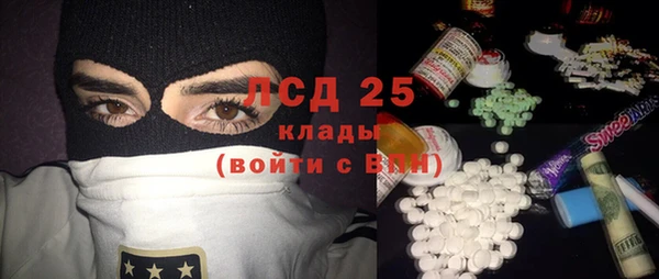 мдма Краснослободск