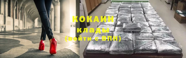 мдма Краснослободск