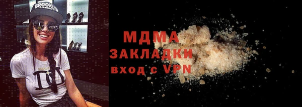 скорость mdpv Кулебаки