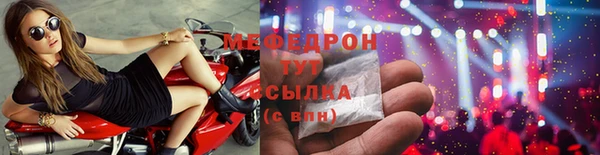 прущая мука Кирс