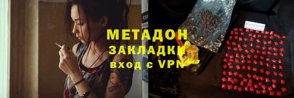 круглые Куйбышев