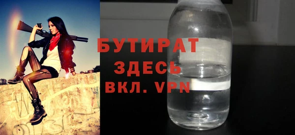 круглые Куйбышев