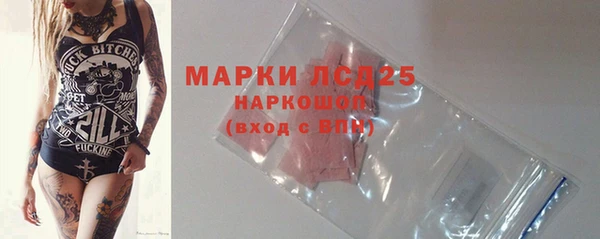 гашишное масло Краснотурьинск
