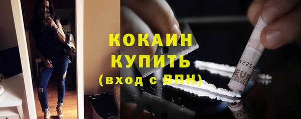 COCAINE Киселёвск