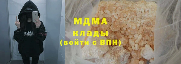 дистиллят марихуана Красноперекопск
