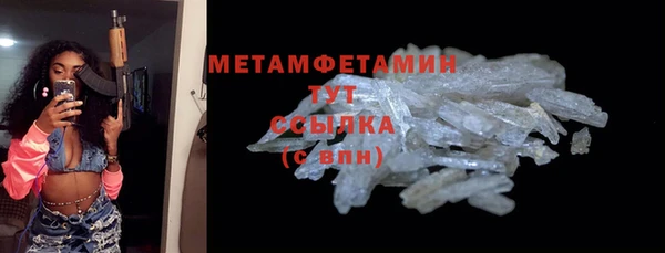 мдма Краснослободск