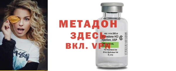 скорость mdpv Кулебаки