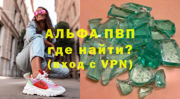 круглые Куйбышев