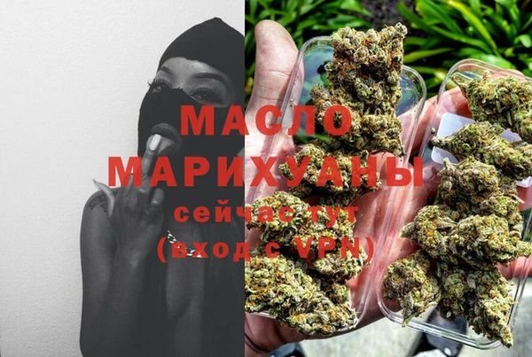 гашишное масло Краснотурьинск