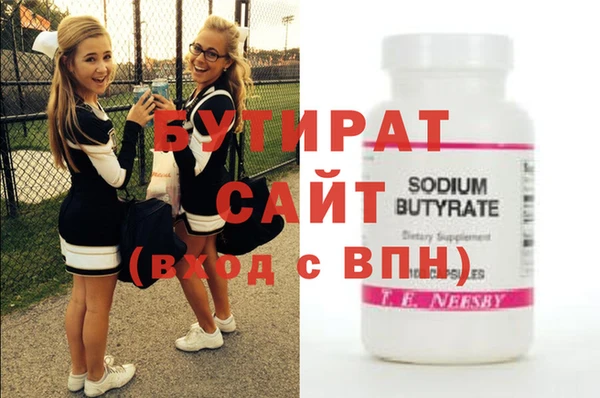 прущая мука Кирс
