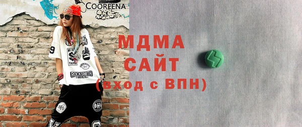 дистиллят марихуана Красноперекопск