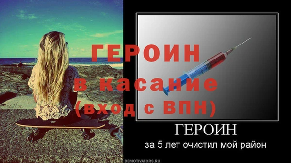 мдма Краснослободск