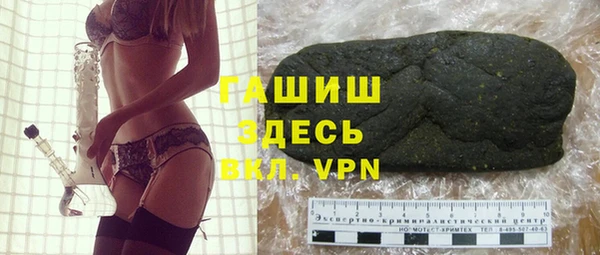 дистиллят марихуана Красноперекопск