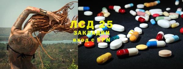 круглые Куйбышев