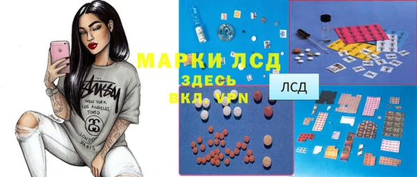 мефедрон мука Кукмор