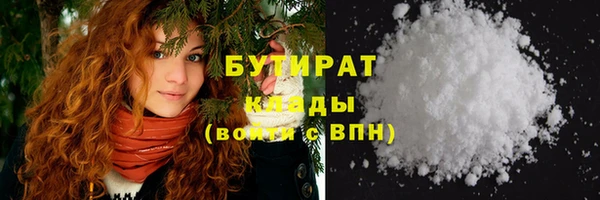 мдма Краснослободск