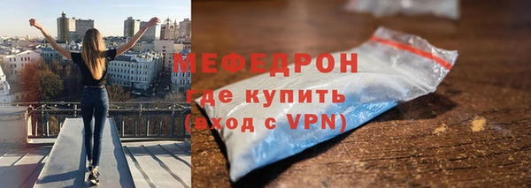 дистиллят марихуана Красноперекопск
