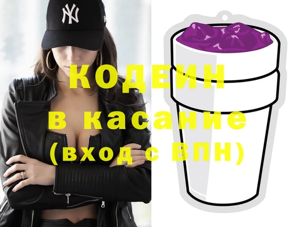 соль ск Корсаков