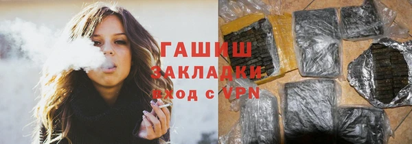 синтетический гашиш Козельск