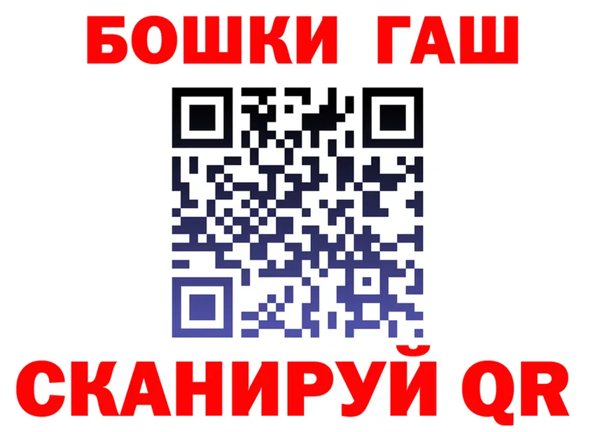 МАРИХУАНА Ganja ССЫЛКА shop blacksprut Константиновск