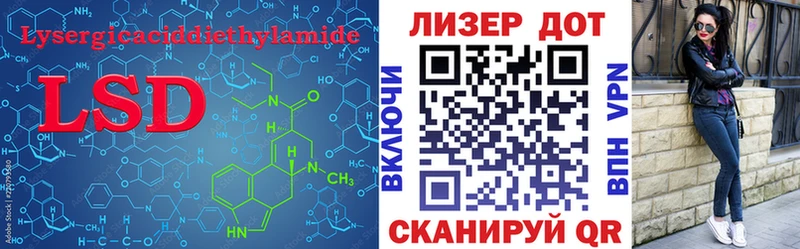 гидра ссылки  Константиновск  Лсд 25 экстази ecstasy 