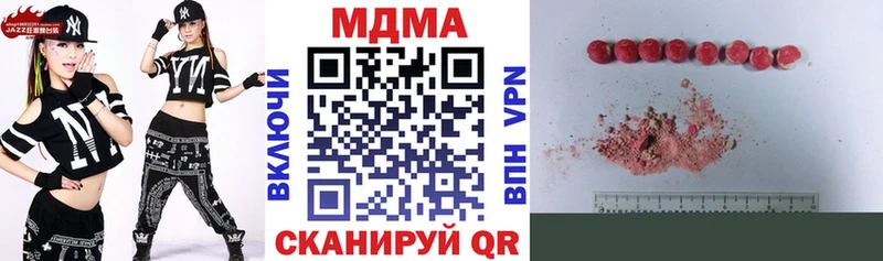 МДМА кристаллы  дарнет шоп  Константиновск 