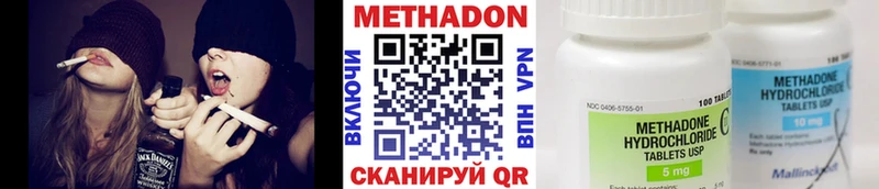 купить закладку  Константиновск  Метадон VHQ 