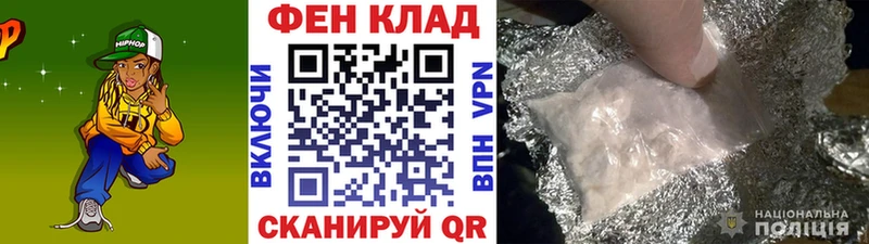 МЕТАМФЕТАМИН пудра Константиновск