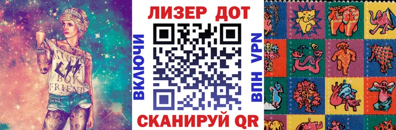 Марки N-bome 1,8мг  Константиновск 