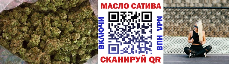 ТГК жижа  Константиновск 