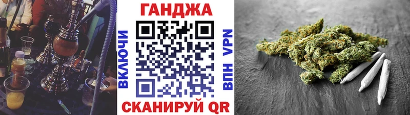 Бошки Шишки SATIVA & INDICA  Константиновск 