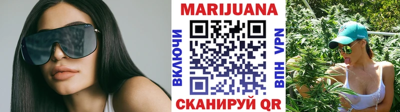 МАРИХУАНА Ganja Константиновск